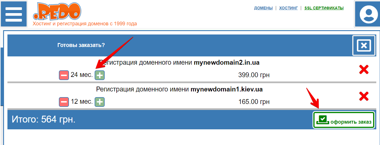 Периоды регистрации домена в .REDO
